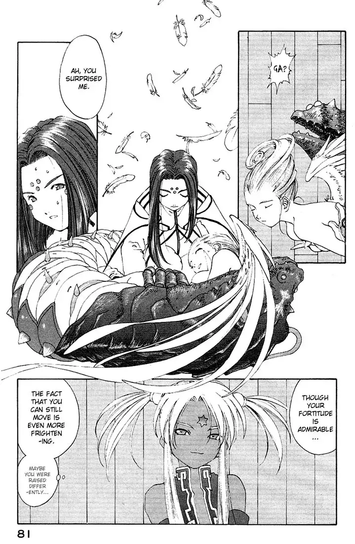 Ah My Goddess Chapter 159 5